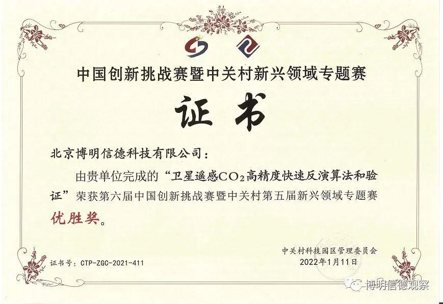 微信图片_20220323100144.jpg